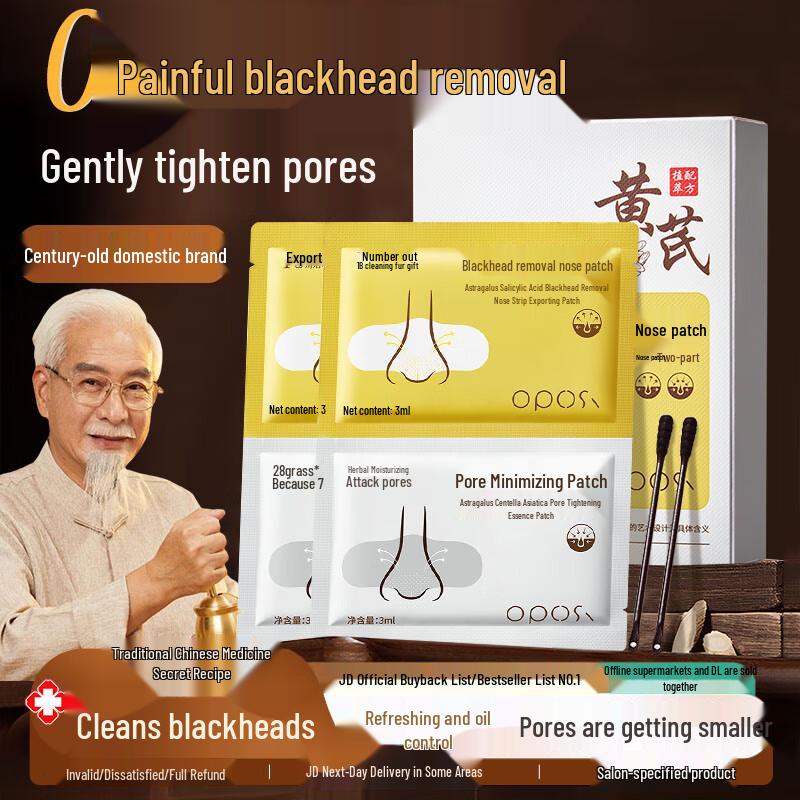 BAILUHUI Specialized Skincare Masks