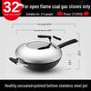 Aishida 32cm Żelazny Wok Rafinowany Bez Powłoki