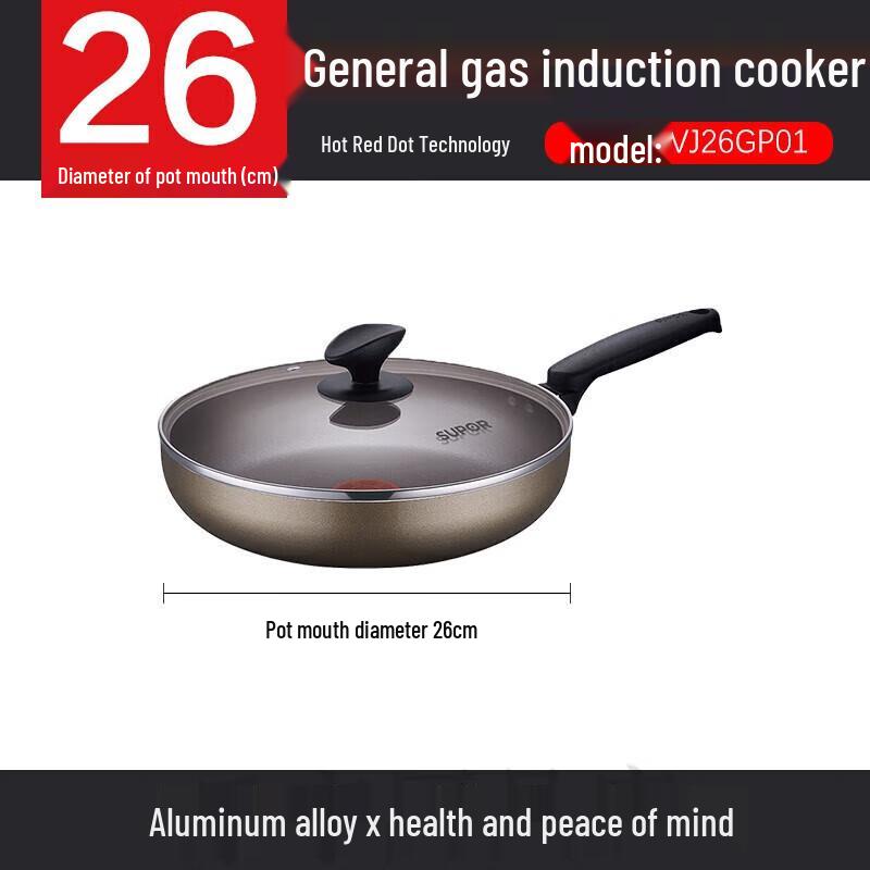 Supor 26cm Red Dot Frying Pan with Glass Lid