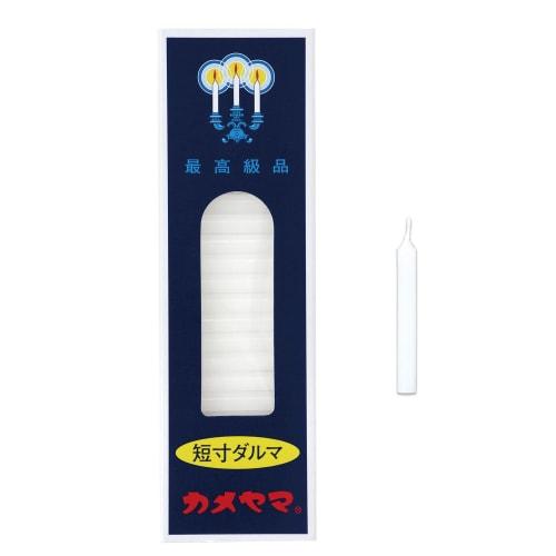 Kameyama Small Candles, Short Daruma, 200g, Approximately 214 Candles, Approximately 12 Minutes
