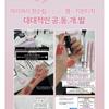 Keep in Touch - Glossy Lip Glow Pencil - 3 Colors
