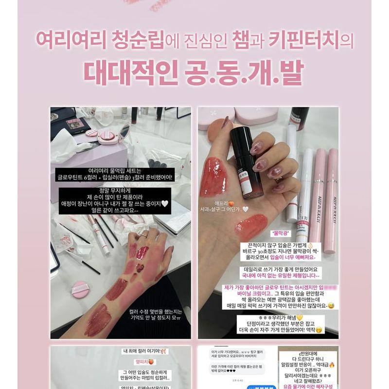 Keep in Touch - Glossy Lip Glow Pencil - 3 Colors