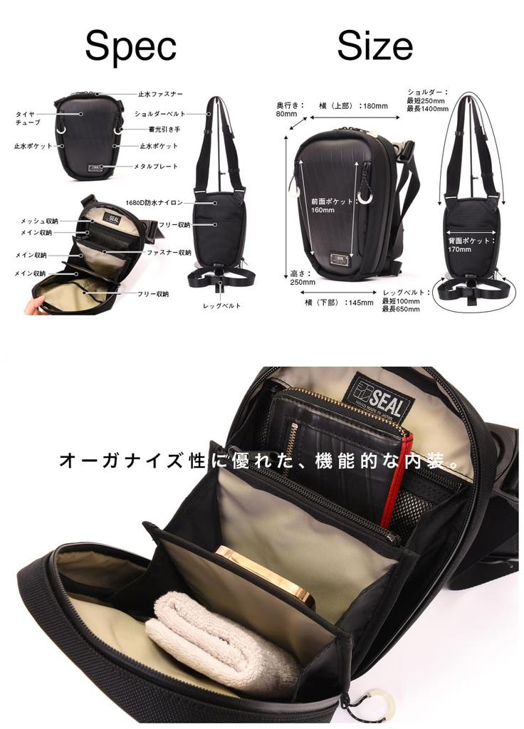 Organizador de Selos Bolsa de Perna Bolsa de Ombro Transversal Mini à Prova d'Água para Feita em Bolsa Masculina, Bolsa, Bolsa, Motocicletas, Japão, PS-224BK