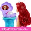 Mattel Disney Princess Ariel Pearl Pop! Sparkling Dresser Dress-Up Doll House Pretend Play Play Set with 1 Doll Ages 3+ Purple JBF86