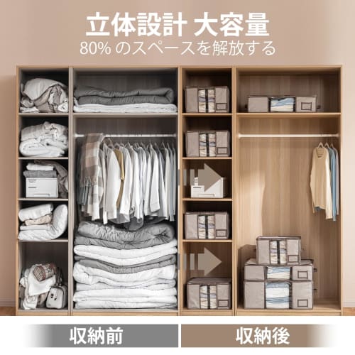 CLEVHOM Compression Bags, Compression Boxes, Futon Storage Cases, Clothing Compressor, Down Comforter Storage Bags, Foldable, Large, All-in-One Box, P