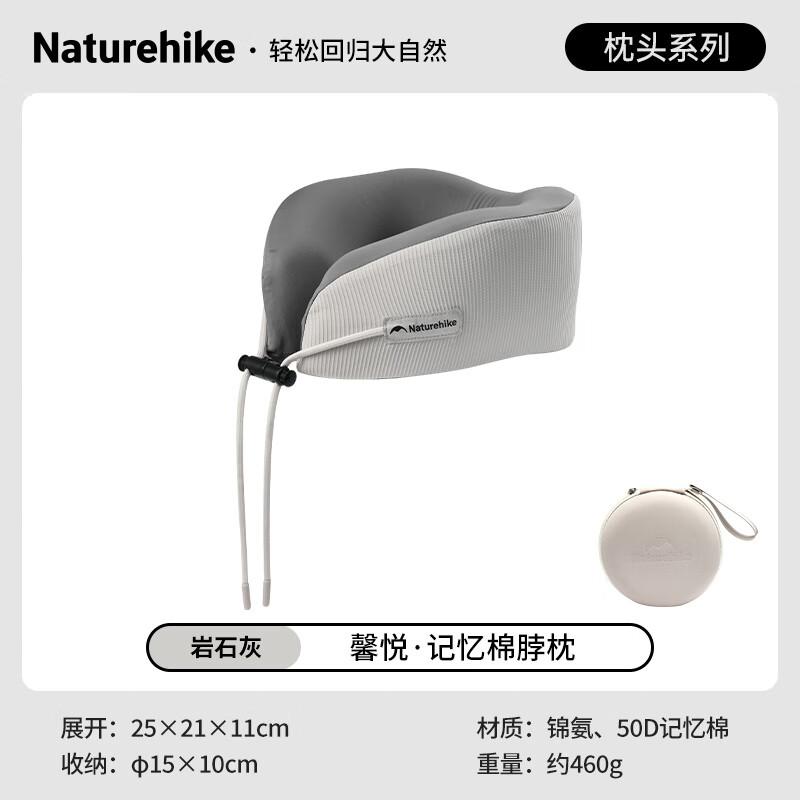 Naturehike U-Shaped Memory Foam Neck Pillow