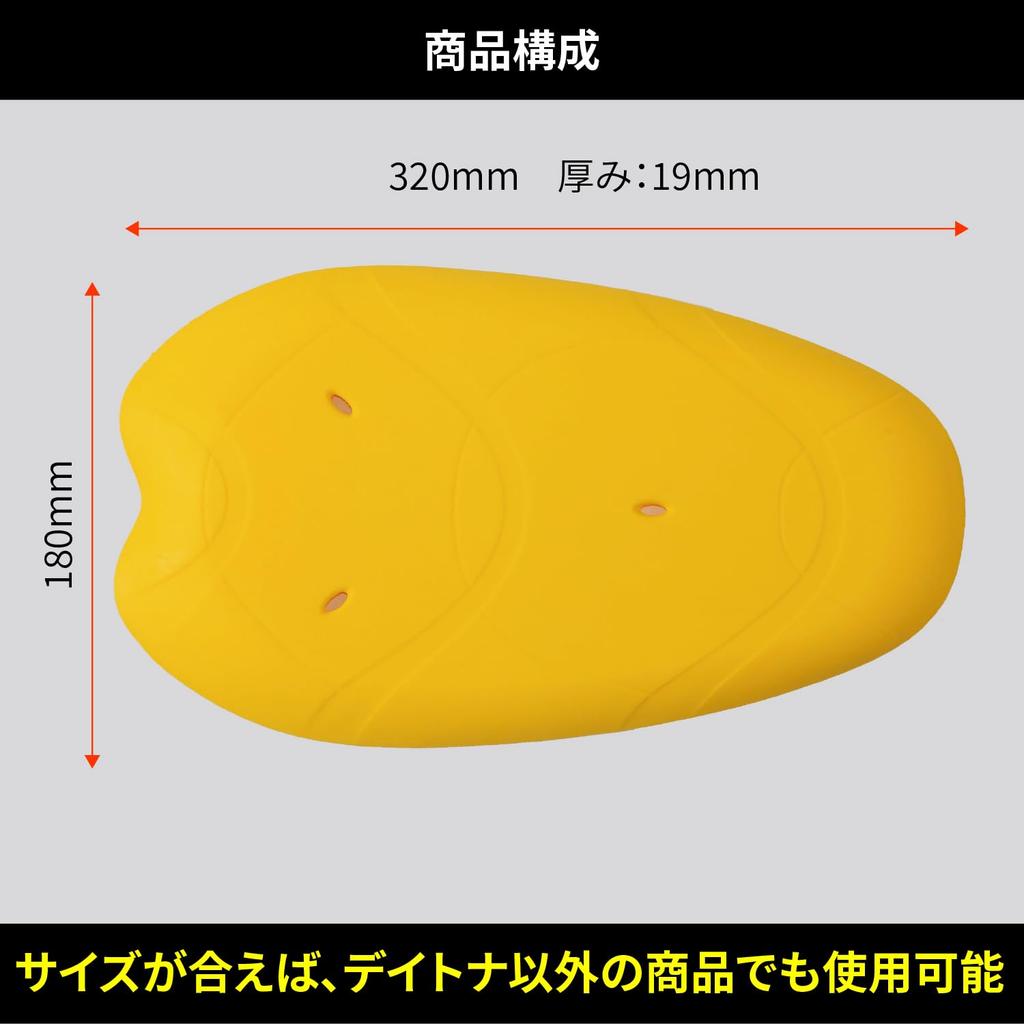 Daytona Motorcycle Protector Back S Size CE Level 2 92825 SAS-TEC