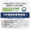 PHILIPS Monitor Display 243S7EHMB/11 (23.8 inch/IPS Technology/FHD/5 Year warranty/HDMI 1.4x1, D-Sub(VGA)x1/tilt/height Adjustment/lift/swivel/pivot/f