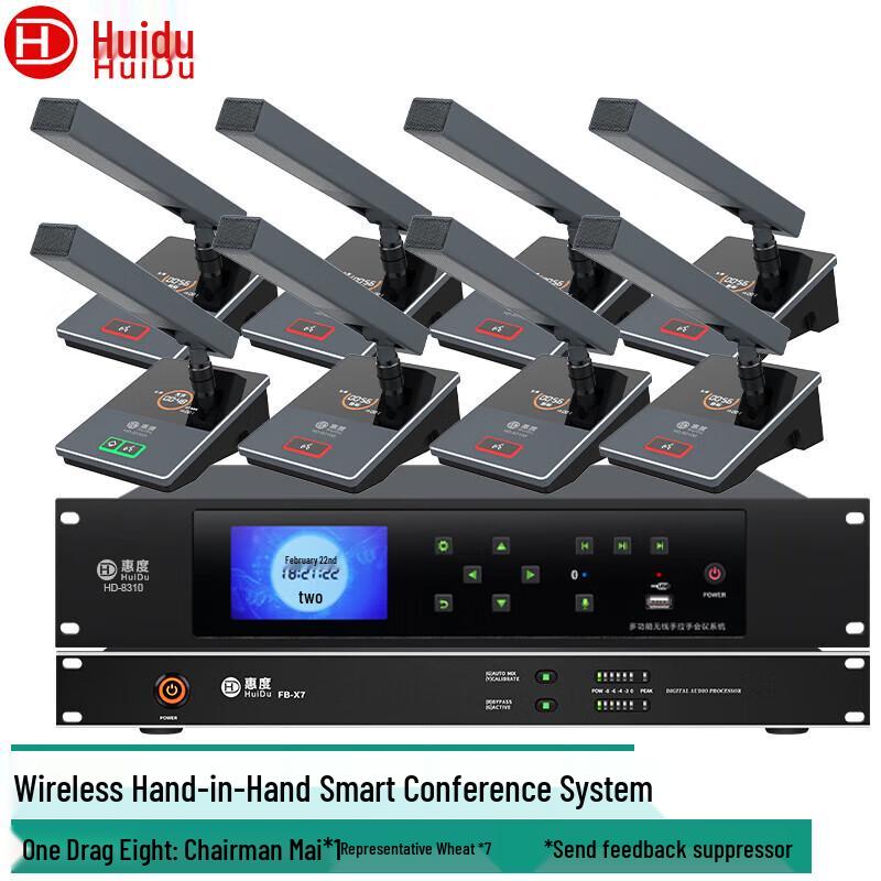 

Huidu HD-8310 Wireless Digital Conference Microphone System (CN version)