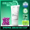 Gfderm [queen Seater Pick] [Barrier Elasticity Trouble] Gypiderm Celltrion Egf Skin Barrier Intensive Cream 80ml