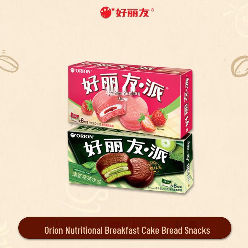 Orion Matcha & Strawberry Pie Snack Box, 6-Count
