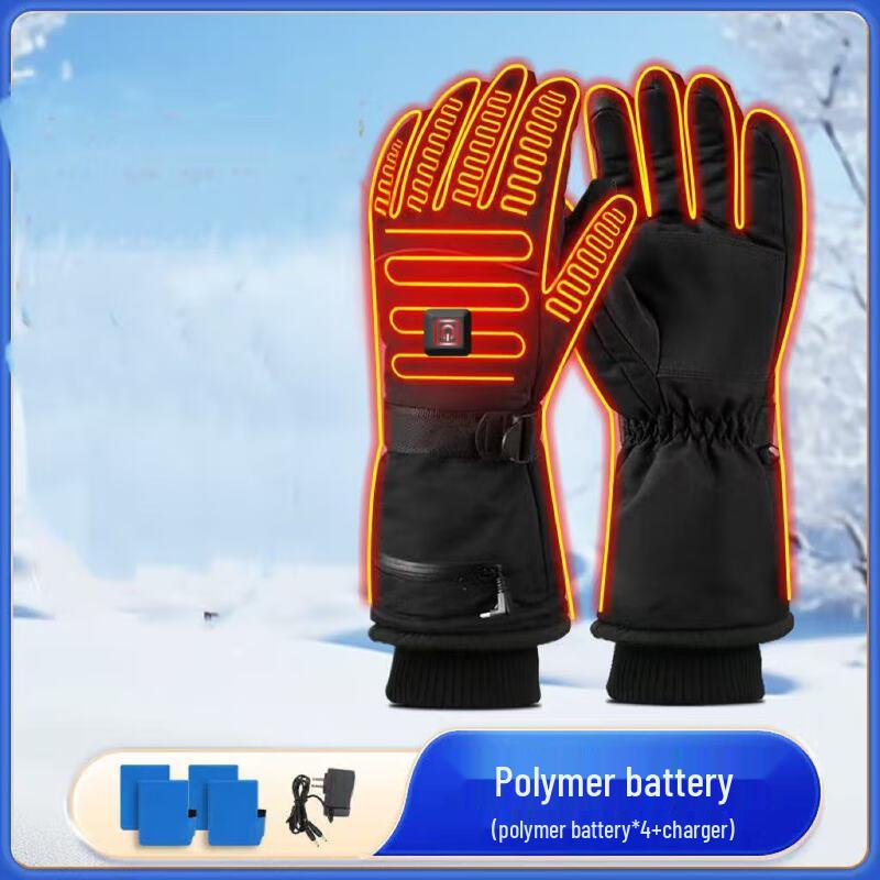 Lishi 7.4V Rechargeable Heated Gloves