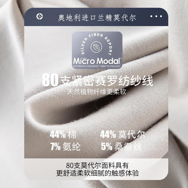 Mulberry silk mercerized short-sleeved T-shirt men's summer new Lenzing Modal half-sleeved bottoming shirt casual loose T-shirt