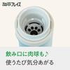 Wahei Phrases Water Bottle Mug Bottle 300ml Kimama Warm Cold Vacuum Insulated Bottle Cat Cat Cat RH-1664
