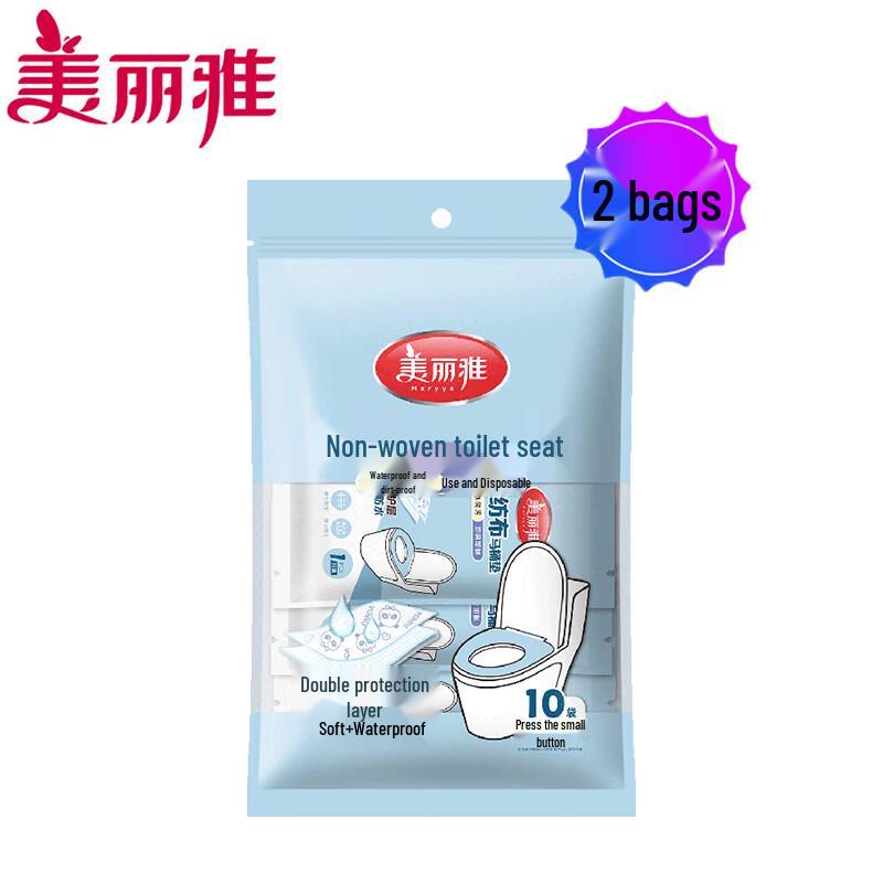 Meiliya Disposable Toilet Seat Covers