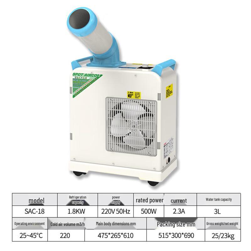 Dongxia Industrial Mobile Spot Cooler CN Plug (adapter Included)