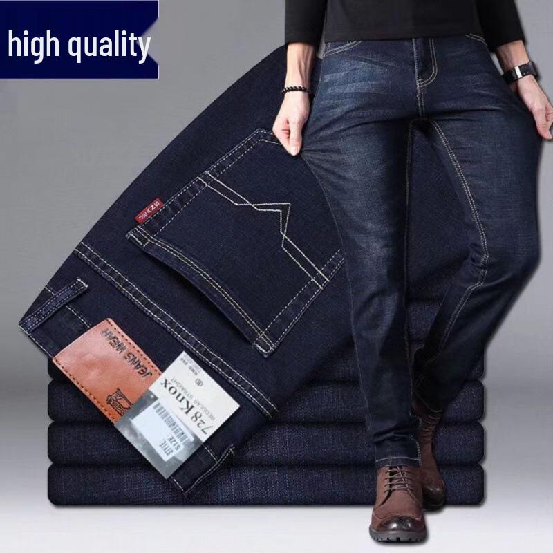 Men's High-Waist Wear-Resistant Straight Leg Casual Jeans