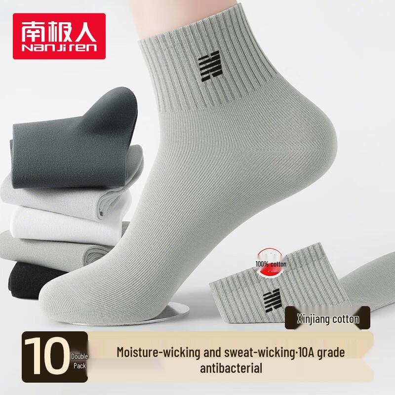 Nanjiren Men s 100% Cotton Antibacterial Odor-Proof Socks One Size