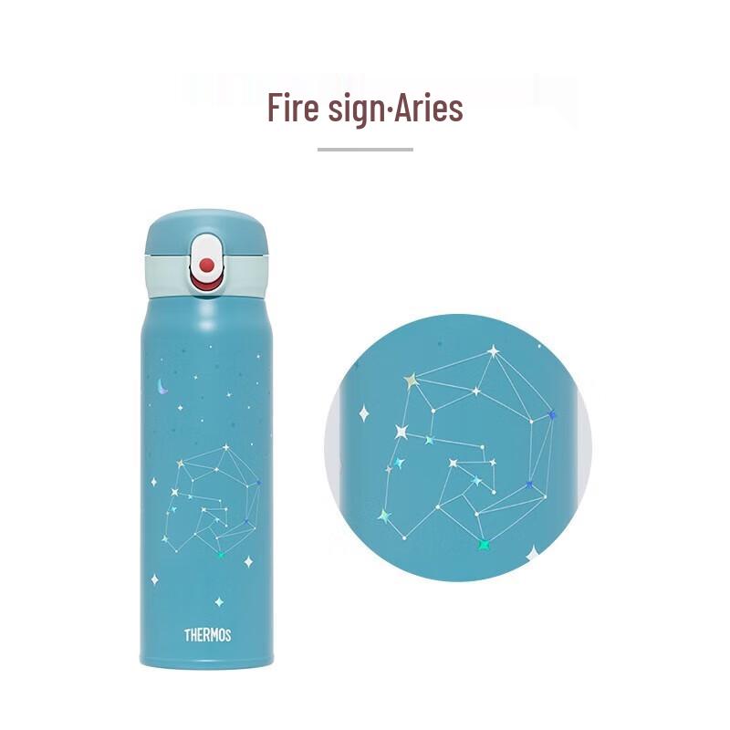 Thermos 316L Stainless Steel Constellation Portable Mug