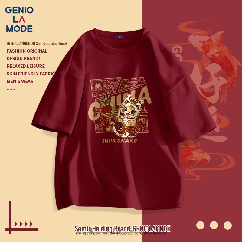 

GENIOLAMODE Men s Year of the Snake Graphic T-Shirt 3XL