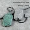 Wuling Hongguang S/Rongguang V Remote Key Case Protective Shell