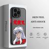 Custodia per telefono in TPU traslucido satinato Inuyasha Sesshoumaru per Apple iPhone 15 14 13 12 Mini 11 XS XR X 8 7 Pro Max Plus