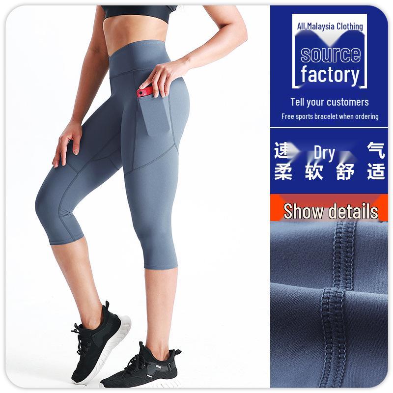 Women’s High-Waist Butt Lift Compression Yoga Shorts - Quick-Dry, Breathable, Elastic Fitness Pants (7-Point Length)