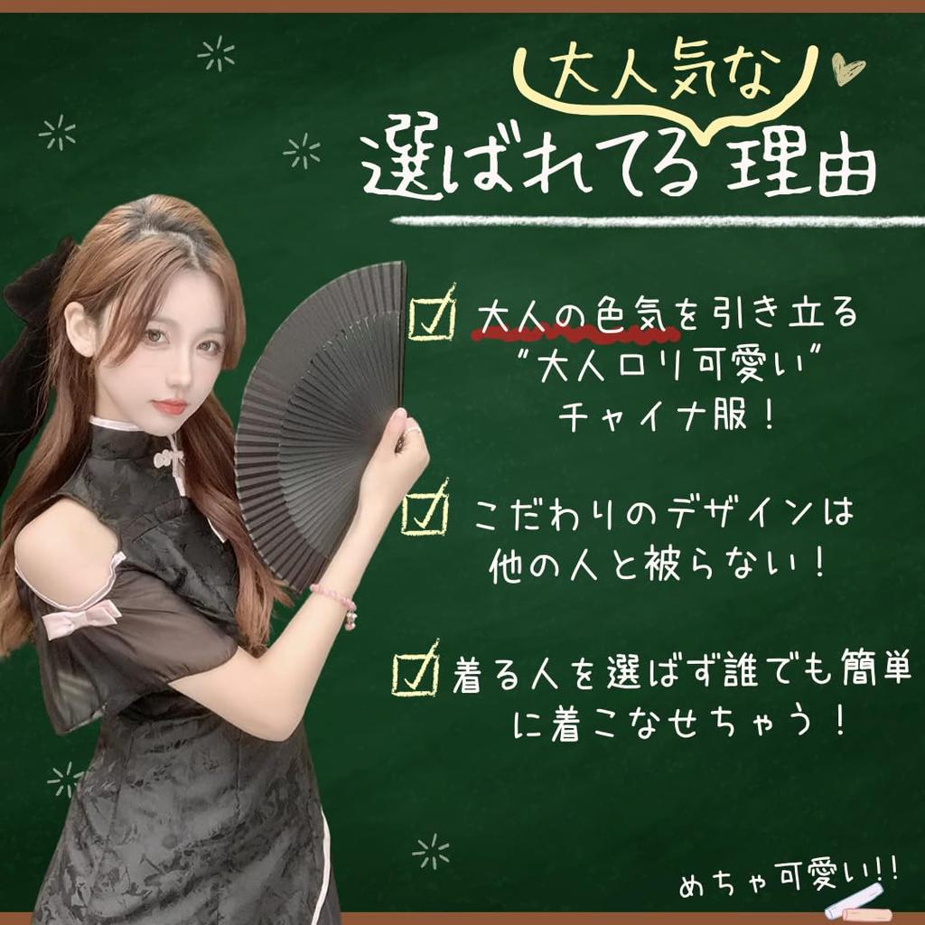 China Sexy Lolita Chinese Floral Cultural School SML Cute Cosplay [BeLoved] Rochie, rochie, haine, stil, model, festival, festival, XL, drăguț,