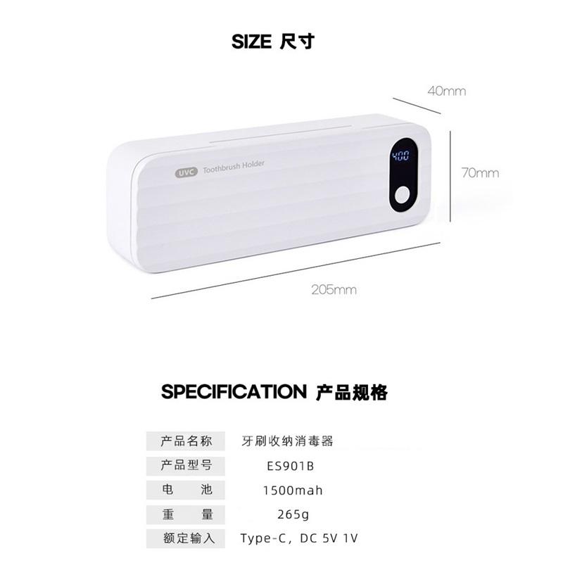 Toothbrush disinfection rack, UV disinfection box, automatic air drying, charging, mobile bathroom storage rack, wall hanging, no punching
