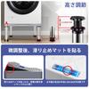 Washing Machine Washing Machine Height Adjustable Width Adjustable 150kg Weight Dryer Refrigerator Raises Waterproof Pan Stand, Raiser, 13-16cm,