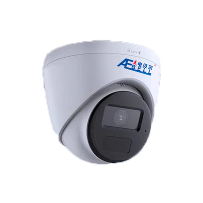

AEBELL HD Network Infrared Dome Camera CN plug (adapter included)