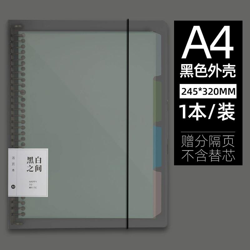 60Sheet Replaceable Refill Loose Leaf Notebook A4 A5 B5 Spiral Binder Paper Index Writing Book Stationery Office School Supplies