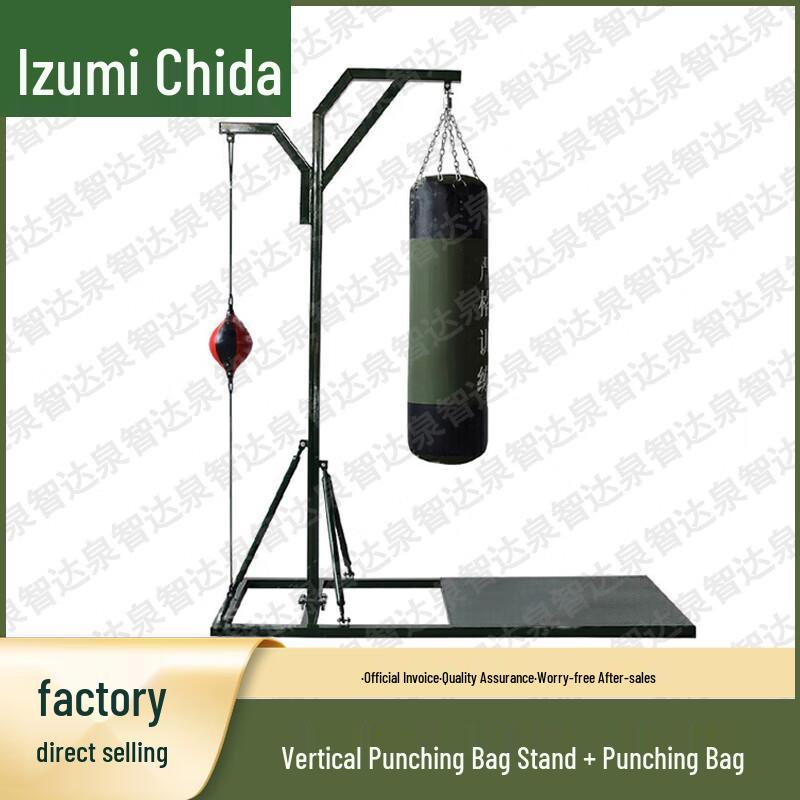 Quanzhida Martial Arts and Boxing Training Equipment