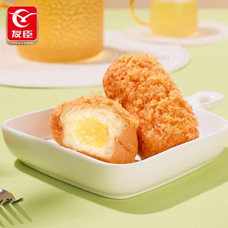 Youchen Pork Floss Cheese Bread