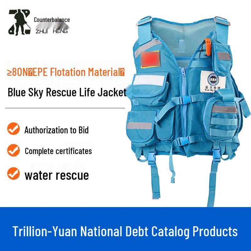 Zhuiheng Heavy Duty Whitewater Rescue Life Vest