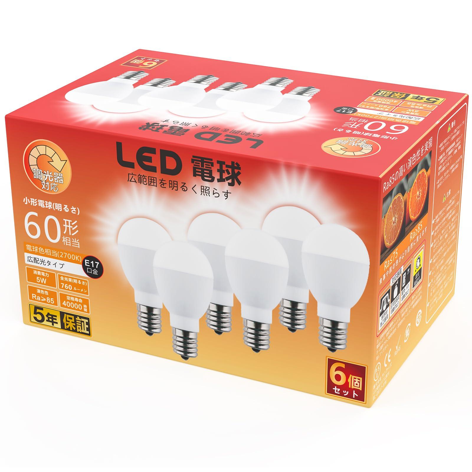 

GOHDLAMP LED Bulbs, E17 Base, Dimmable, 60W Equivalent, 760lm, Mini-Krypton Bulbs, Wide Beam Spread, Compatible with Insulated and Sealed Fixtures,