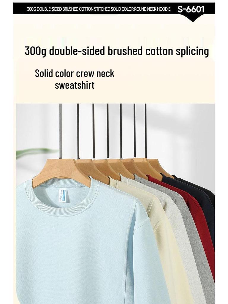 Autumn/Winter Round Neck Solid Color Loose Fit Drop Shoulder Hoodie