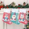 Christmas Decorative Christmas Stockings Children's Christmas Gift Bag Cartoon Old Man Decorative Pendant Large Socks