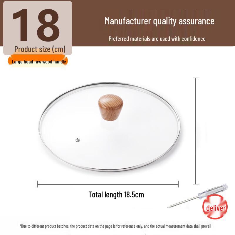 Zhaoran Supor Universal Tempered Glass Pot Lid
