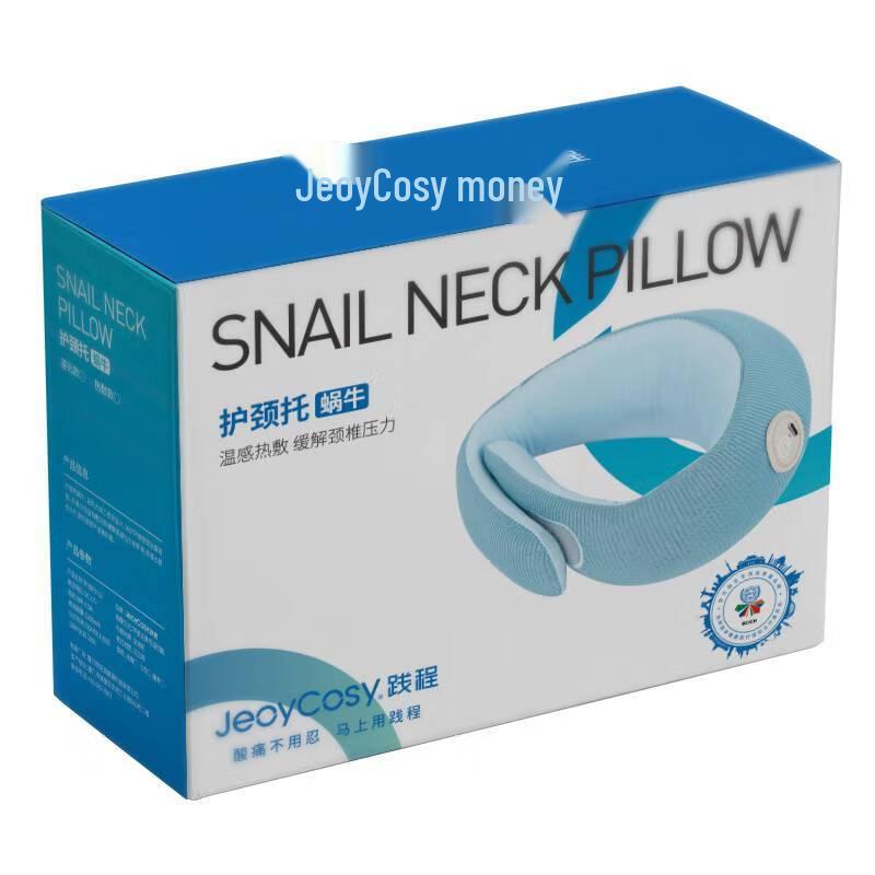 Jiancheng HU2 Basic U-Shaped Neck Pillow