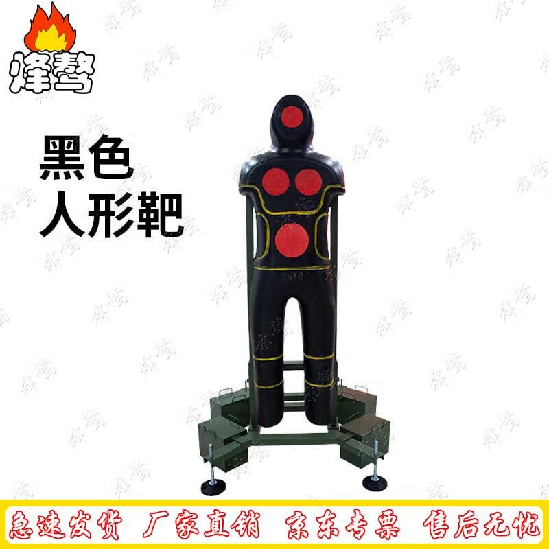 Манекен-мишень Fengaoh гуманоидный