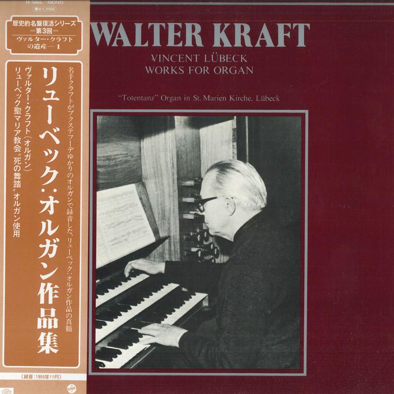 

LP Record WALTER KRAFT - Lubeck: Organ Works H5066 PIONEER Japan Obi Classical Used