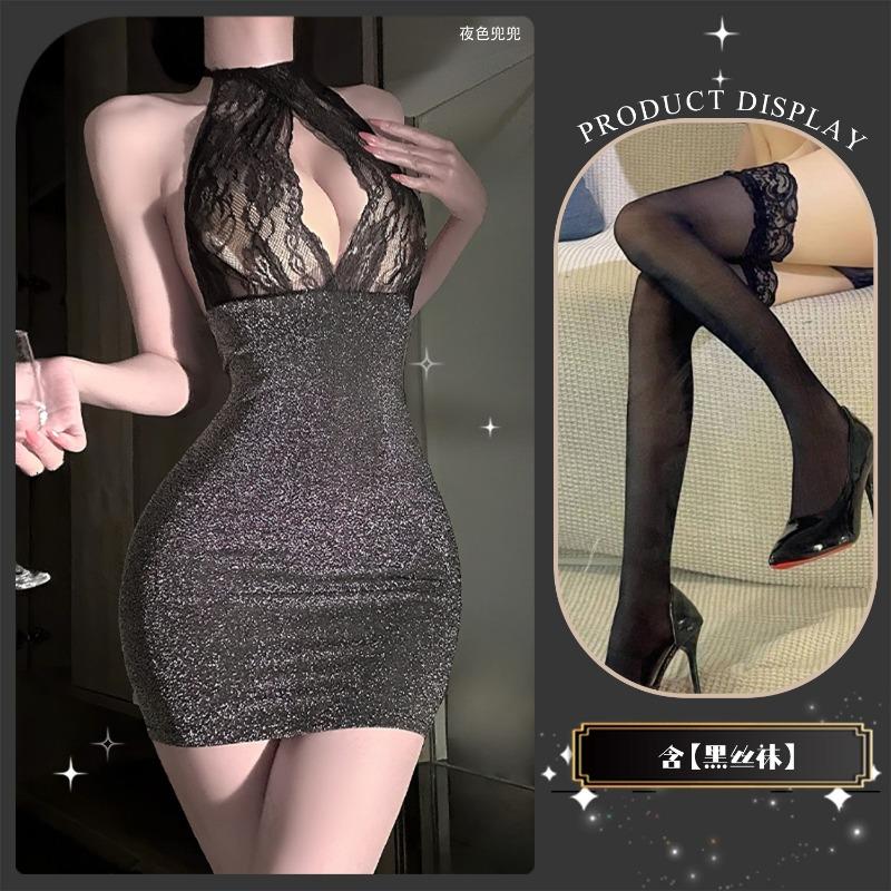 Sexy Halter One Piece Bodycon Skirt Seductive Intimate Lingerie Nightwear Set