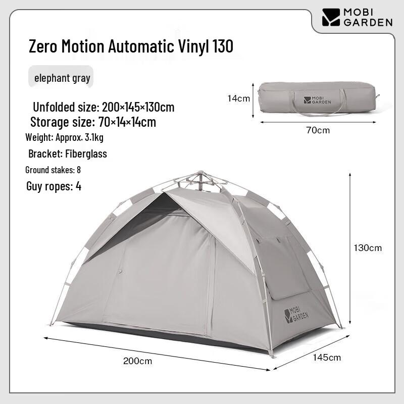 MOBIGARDEN Zero Motion Automatic 130 Tent