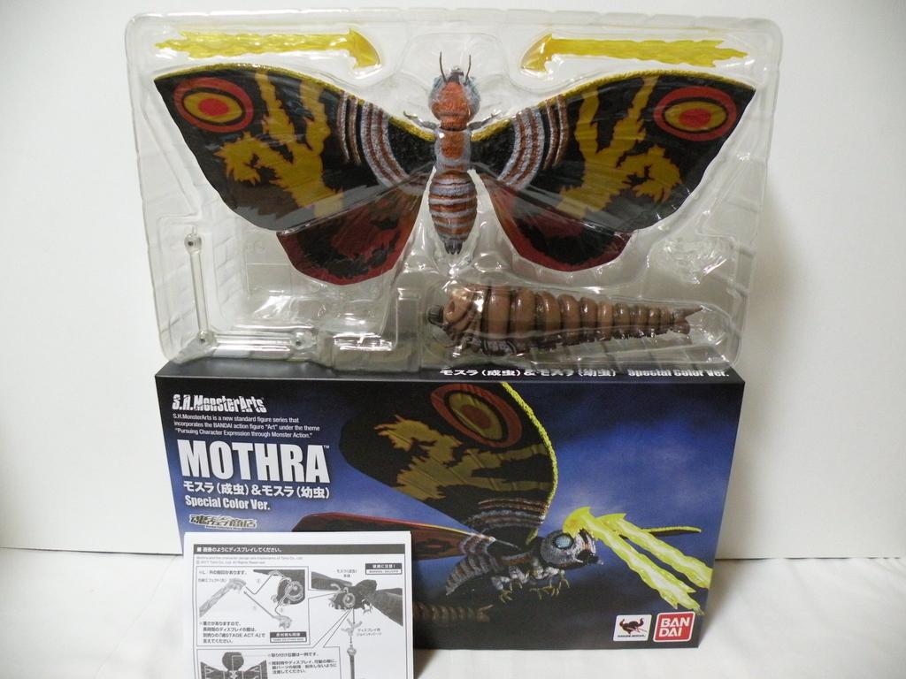 BANDAI Monster Arts Mothra Mothra Special Color VS Web Store S.H. (adult) & (larva) Ver. "Godzilla Mothra" (Tamashii limited)