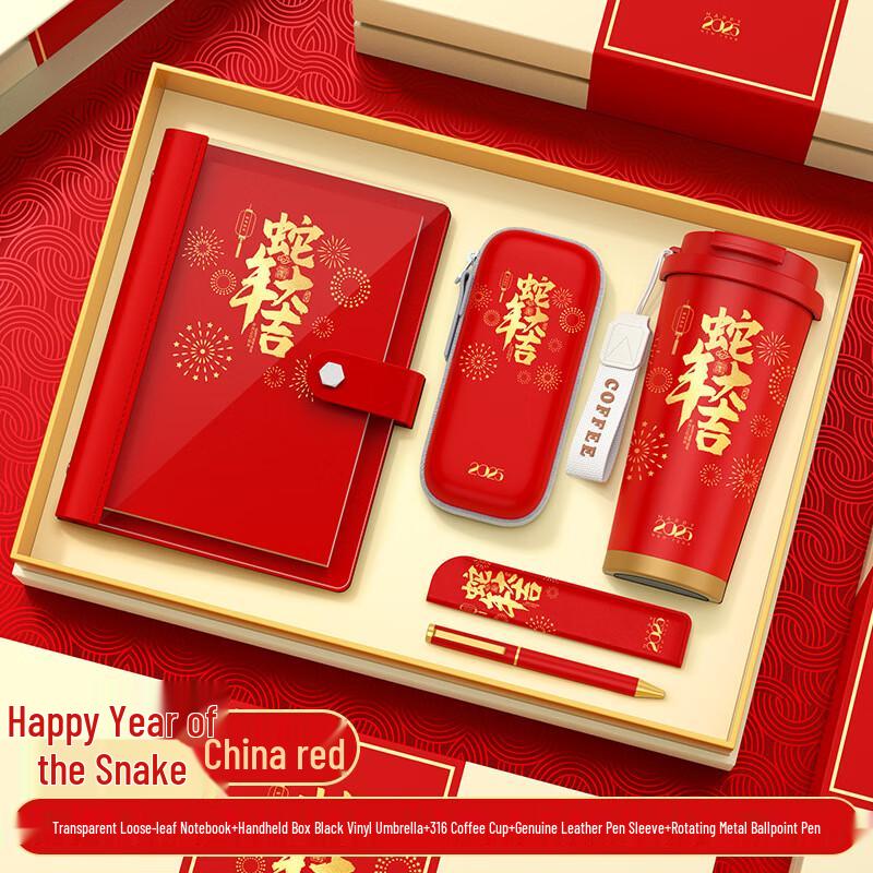 TIANXI Insulated Cup Gift Set