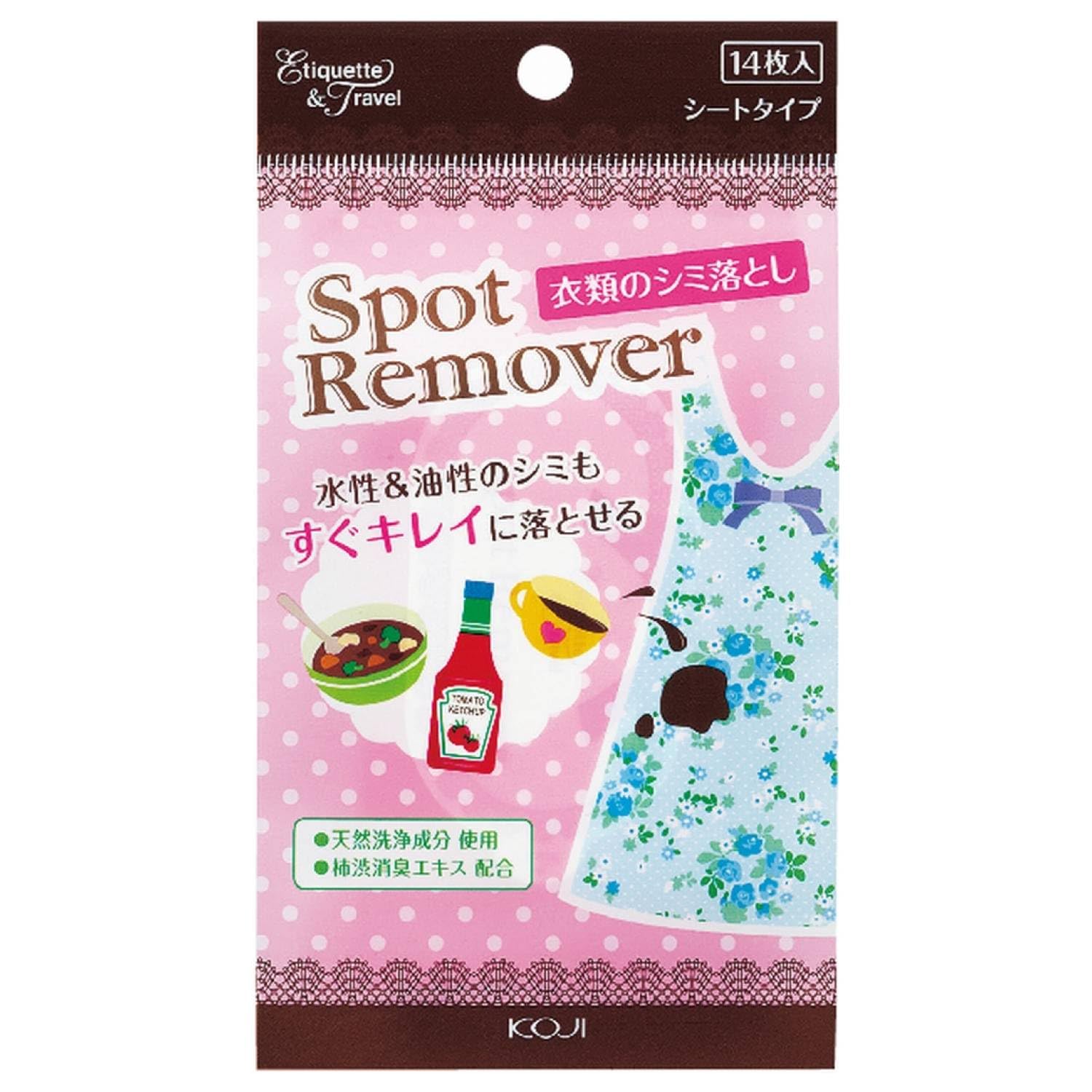 

Koji Honpo clothing stain remover