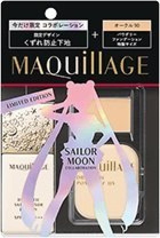 Shiseido Maquillage Dramatic Skin Sensor Base UV Collaboration S Limited Set Ocher 20 OC20