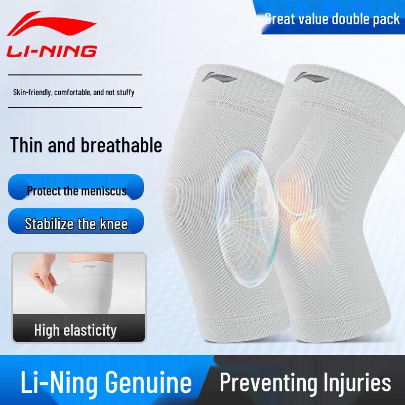 

Спортивный наколенник Li-Ning M (Pair, 80-130 jin)