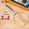 Zhang Xiao Quan Dragon & Phoenix Alloy Household Scissors
